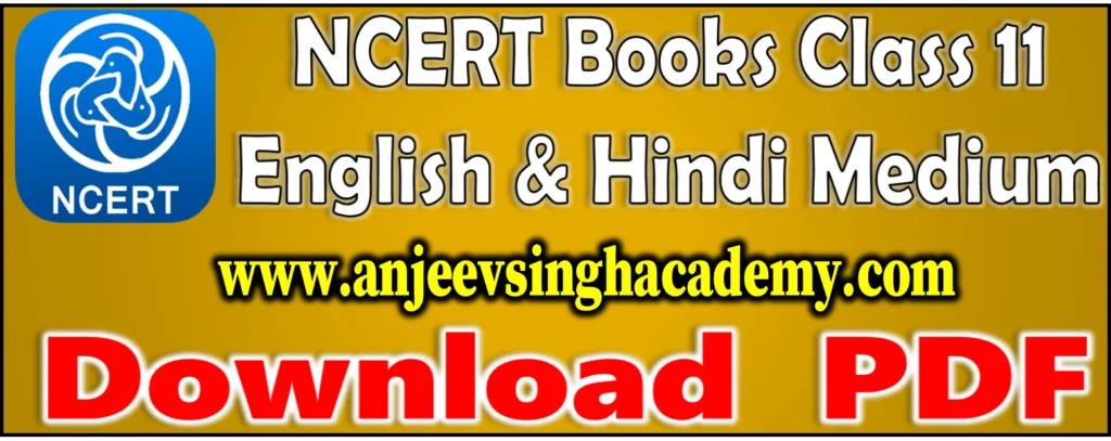 ncert book class 11