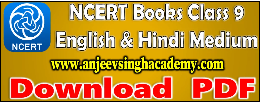 ncert book class 9
