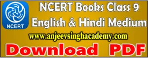 ncert book class 9