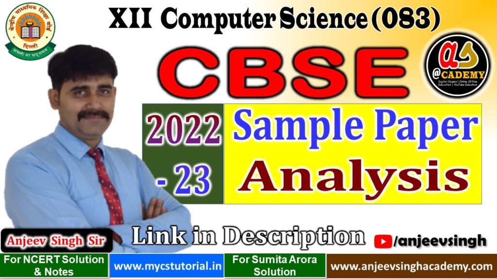 CBSE Sample Paper 2022-23 Analysis Computer Science 083