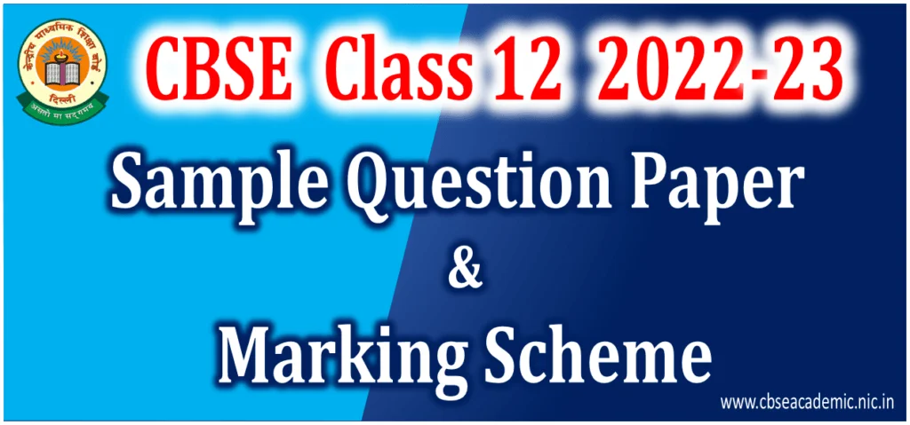 class 12 cbse sample paper 2022-23