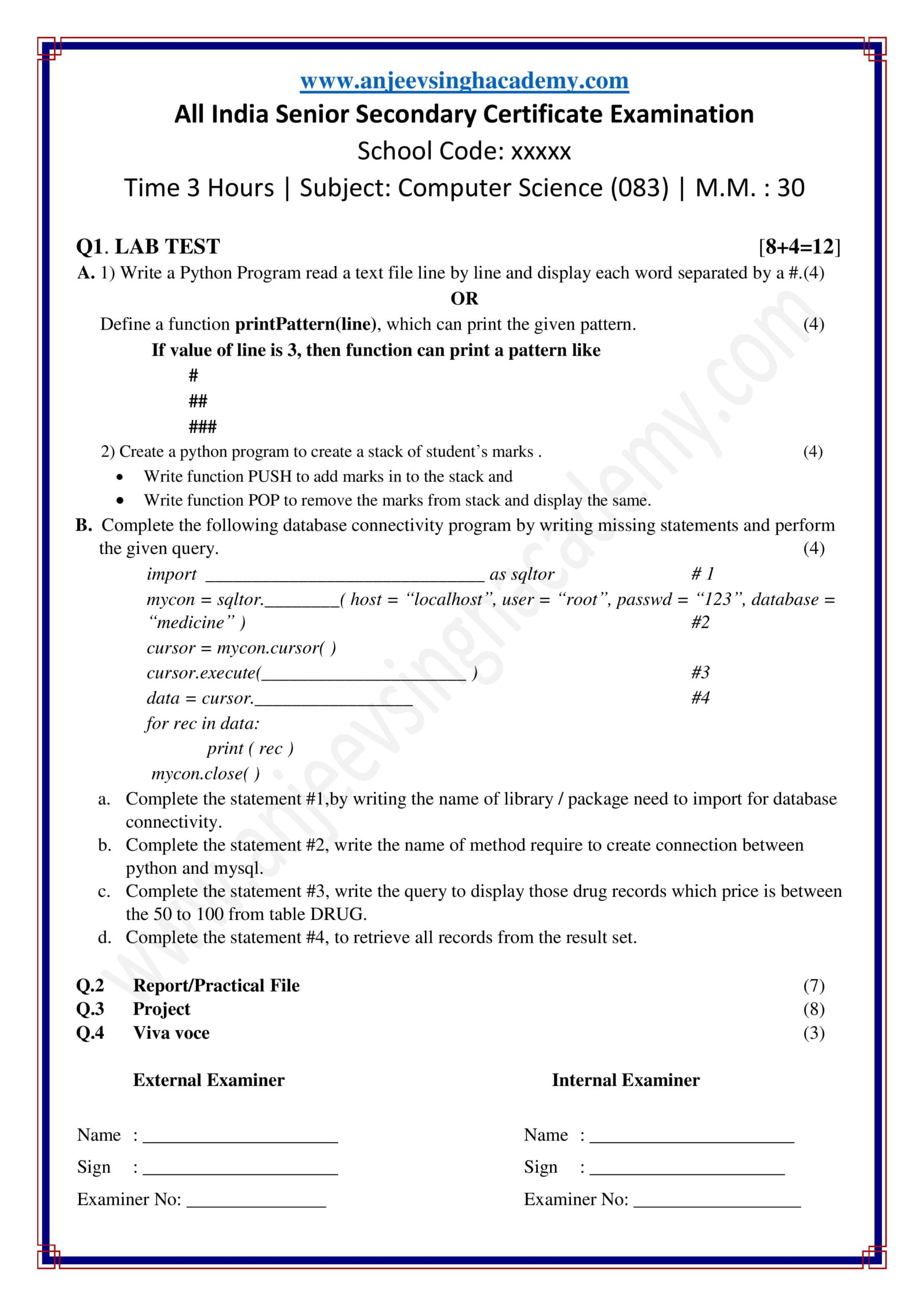 computer science phd entrance exam question papers