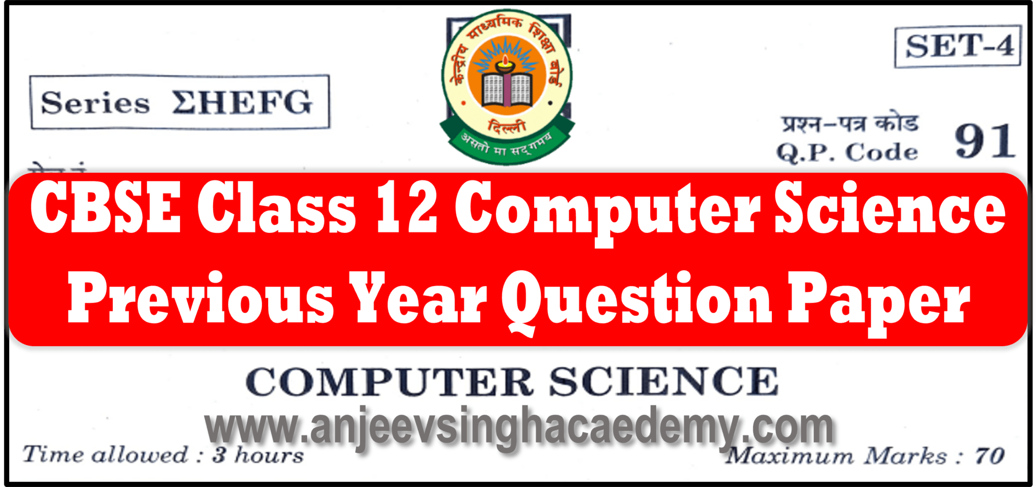 cbse-class-12-computer-science-previous-year-question-papers-pdf