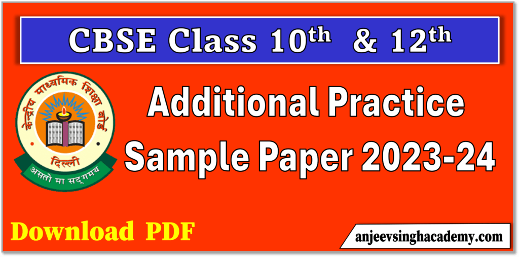 cbse class 10 and 12 additional practice sample paper