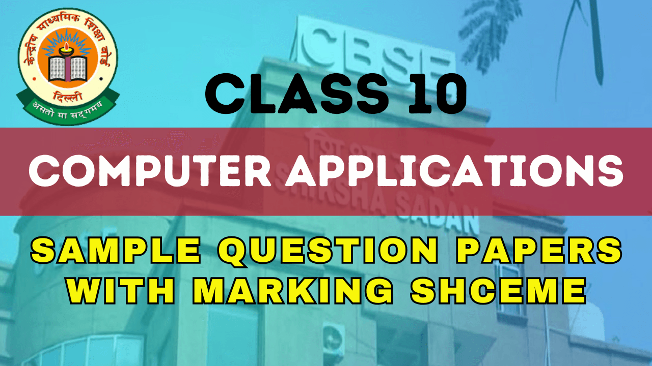 Class 10 Computer Application Sample Question Papers